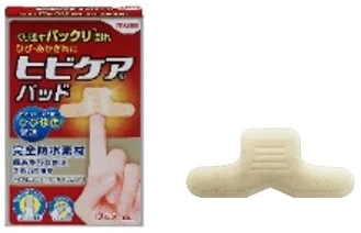 池田模範堂ブランドの交通広告でNumber_iが大集結！「ムヒ」の平野紫耀さん、「ムヒベタV液」の神宮寺勇太さん、「ヒビケア」の岸優太さんが東京、大阪に登場！ 画像 13