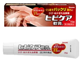 池田模範堂ブランドの交通広告でNumber_iが大集結！「ムヒ」の平野紫耀さん、「ムヒベタV液」の神宮寺勇太さん、「ヒビケア」の岸優太さんが東京、大阪に登場！ 画像 14