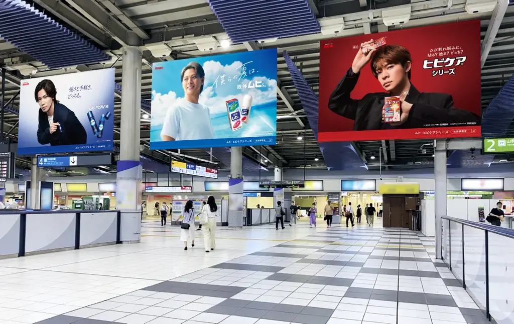 池田模範堂ブランドの交通広告でNumber_iが大集結！「ムヒ」の平野紫耀さん、「ムヒベタV液」の神宮寺勇太さん、「ヒビケア」の岸優太さんが東京、大阪に登場！ 画像 2