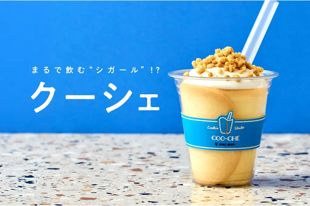 クーシェ発売