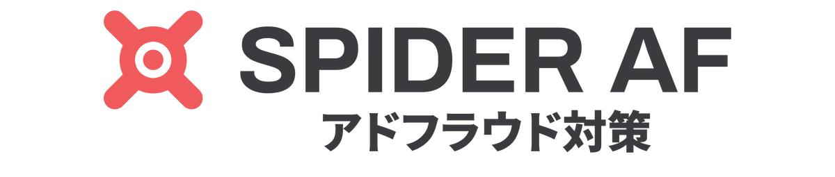 Spider Labs、CyberACEと共催ウェビナー「AIが変えた広告運用の常識 〜AI時代の勝ち筋と落とし穴とは〜」を6月24日に開催 画像 2