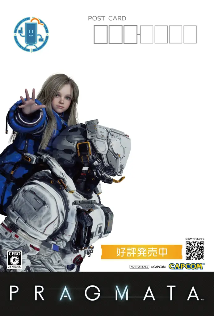 「『プラグマタ』大ヒット記念！父の日スペシャルイベント」が2026年6月18日（木）19時～実施決定！ 画像 5