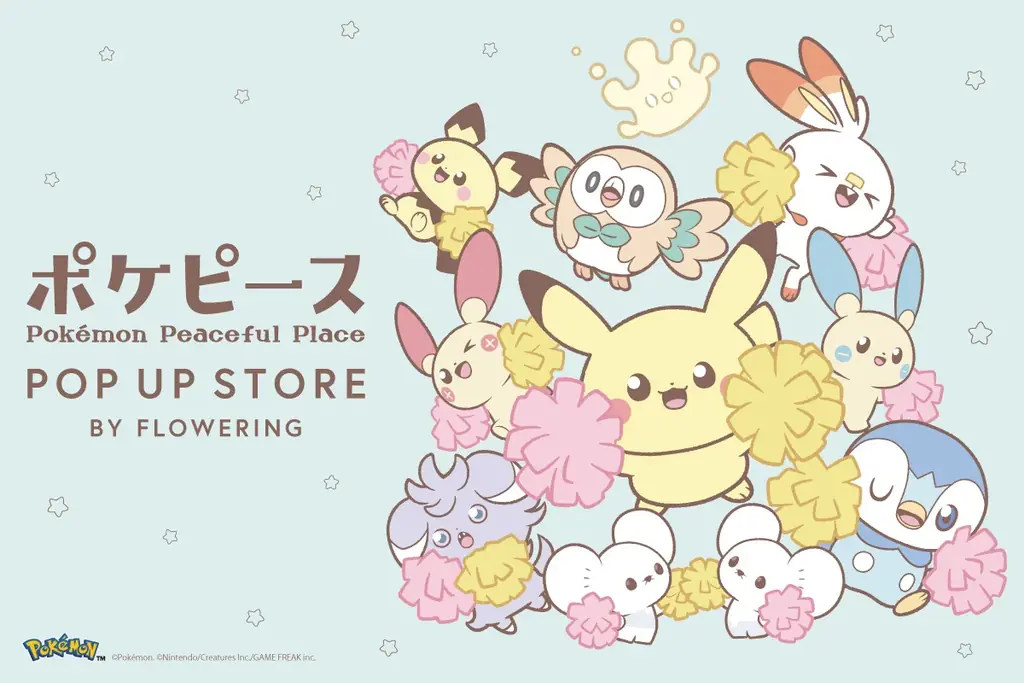 ポケピースPOP UP