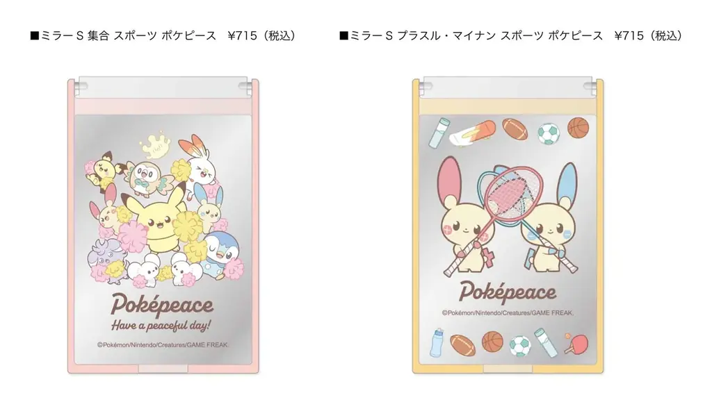 「ポケピース POP UP STORE BY FLOWERING」開催のお知らせ 画像 20