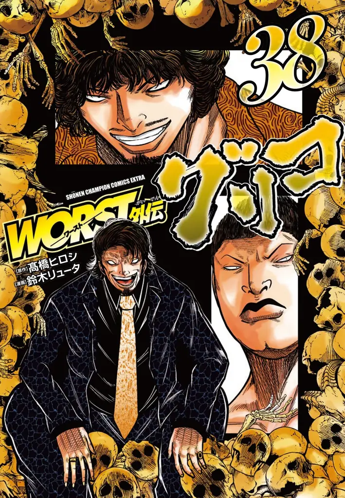 九州限定の新戦略をさらに熱く！「CHARGESPOT」と博多が舞台の『WORST外伝 グリコ』が期間限定のスペシャルコラボを実施！ 画像 3