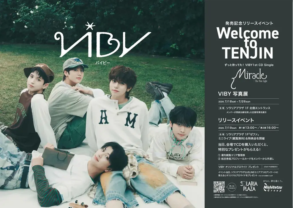 VIBY×西鉄、天神で写真展＆無料ミニライブ 7/18開始