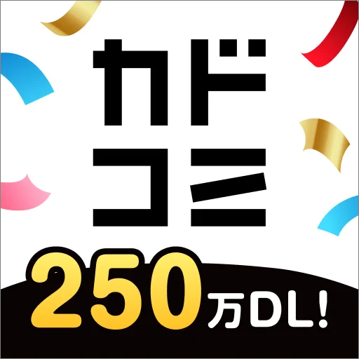 『作りたい女と食べたい女』累計100万部突破＆コミックス第6巻発売！ 8名の豪華著名人から応援イラスト&コメントも！ 画像 11