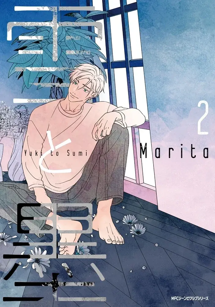 【1巻無料】SF漫画好き必見！『君に贈るキヅタ』完結巻の発売を記念して、シリーズ作品の『雪と墨』と併せて、それぞれの１巻を6月30日23:59までカドコミWEBで無料で公開中！ 画像 6