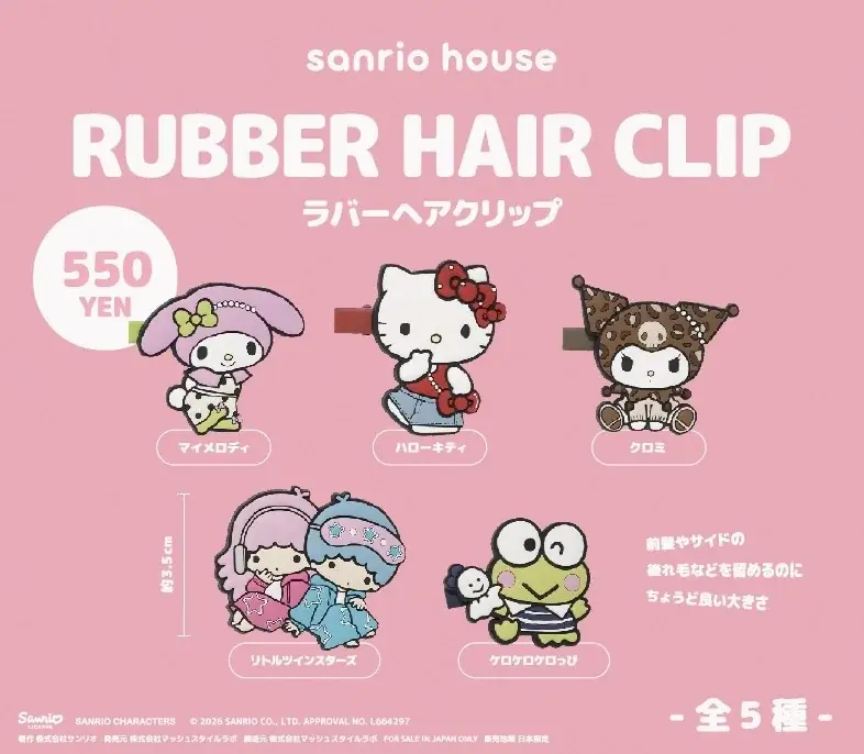 西日本初！sanrio house(サンリオハウス)がルクア大阪にオープン！マッシュグループが手掛けるサンリオ監修のブランド2号店が誕生＜6月30日(火)＞ 画像 10