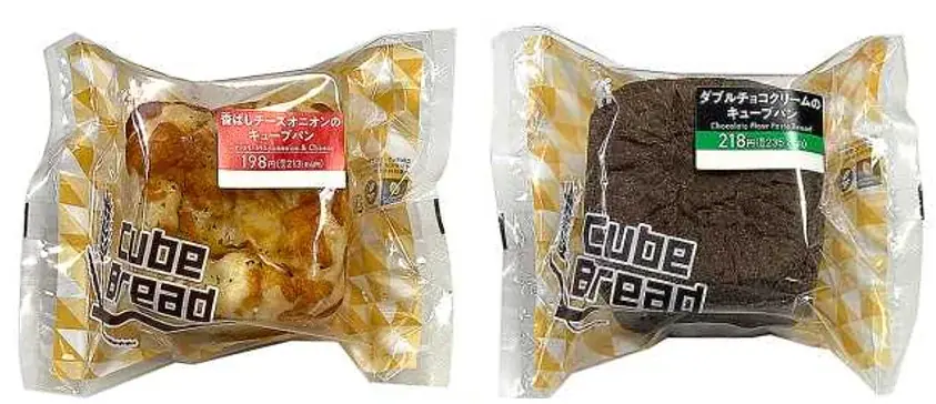 【北海道限定】北海道産小麦を使用した「キューブパン」シリーズ「ダブルチョコクリーム」「香ばしチーズオニオン」を発売！ 画像 1