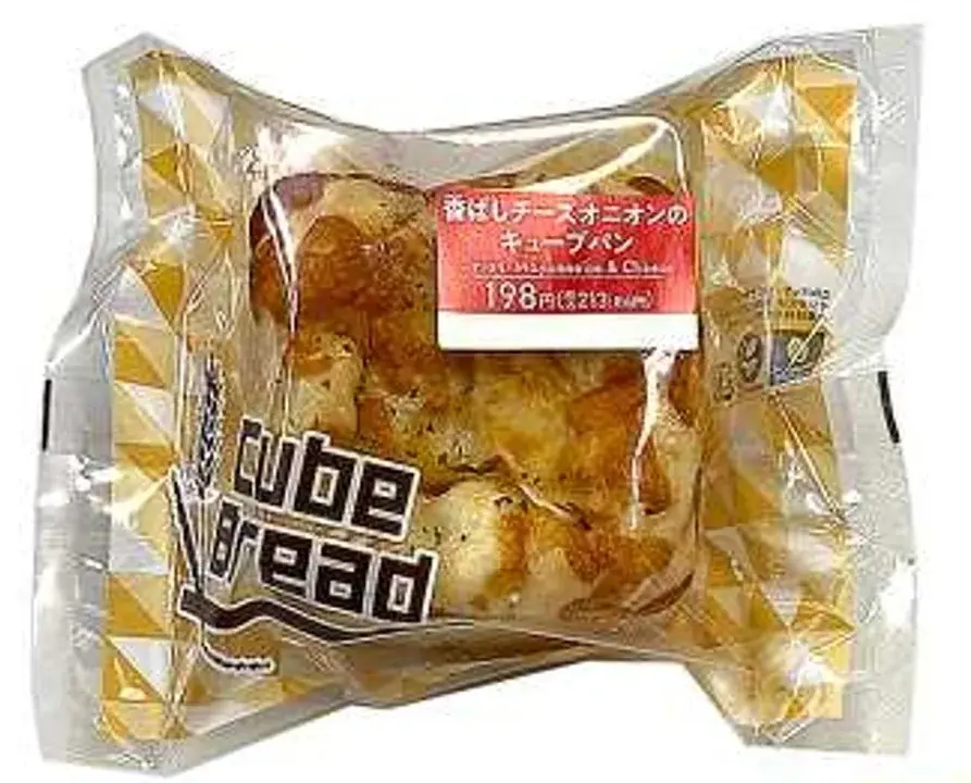 【北海道限定】北海道産小麦を使用した「キューブパン」シリーズ「ダブルチョコクリーム」「香ばしチーズオニオン」を発売！ 画像 3