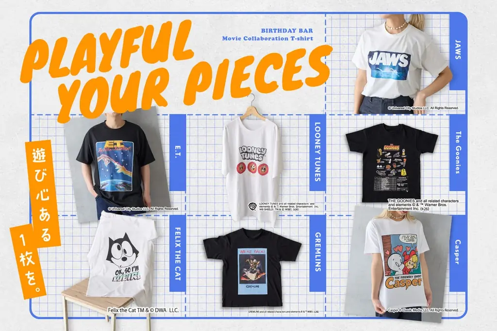 6月22日発売 BIRTHDAY BARの映画キャラTシャツ7種