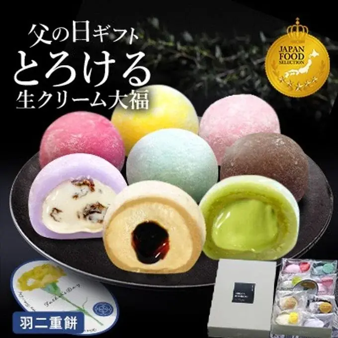 父の日直前でも間に合う、Cake.jp、最短翌日配送の父の日スイーツを展開 画像 10