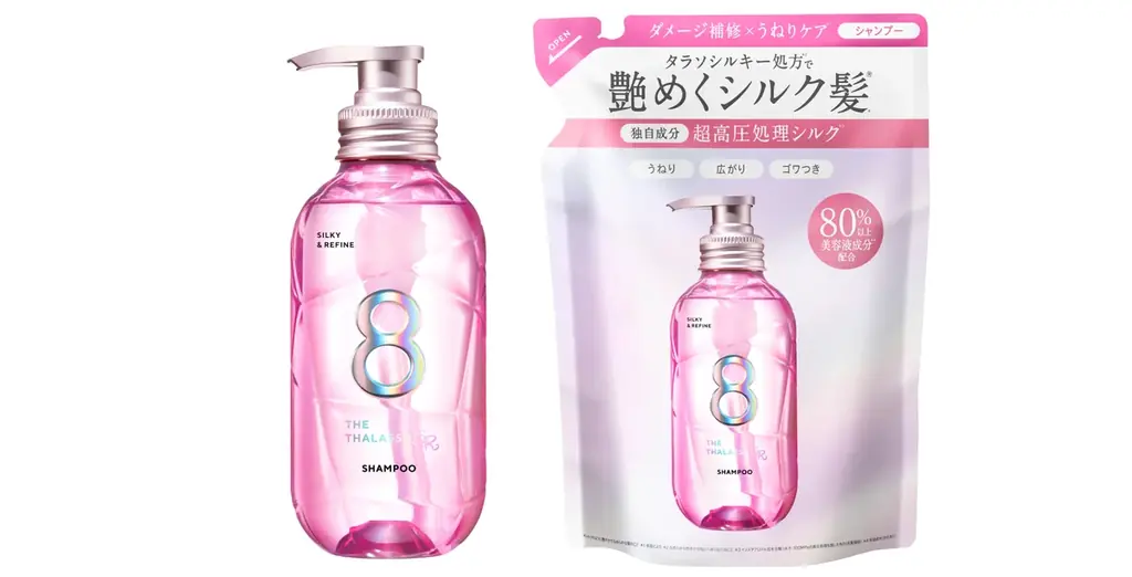 髪のうねり*¹・広がり・ゴワつきに。エイトザタラソから、毛先まで艶めくシルクのような輝く艶髪へ導く新ライン「エイトザタラソ SR シルキー＆リファイン」誕生！ 画像 2