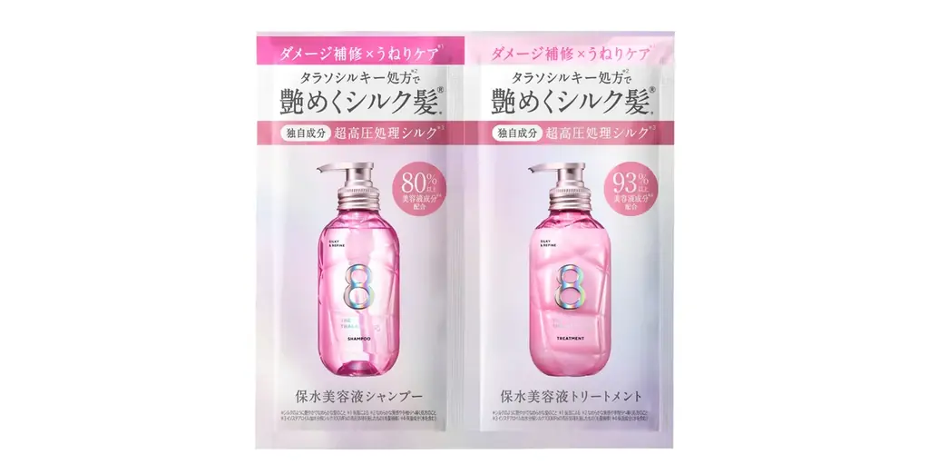髪のうねり*¹・広がり・ゴワつきに。エイトザタラソから、毛先まで艶めくシルクのような輝く艶髪へ導く新ライン「エイトザタラソ SR シルキー＆リファイン」誕生！ 画像 4