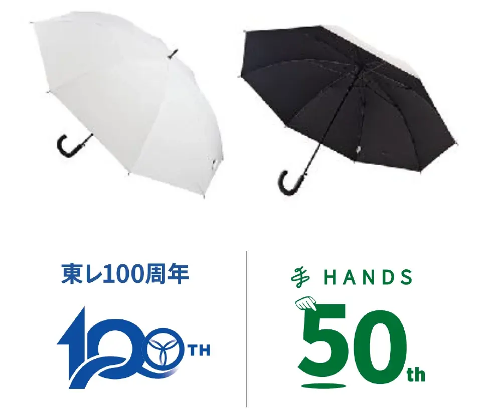 ハンズ イオンモール太田店 6月18日(木)オープン 画像 4