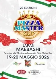 【ノーガホテル 秋葉原 東京】『PIZZA MASTER CUP 2026』マルゲリータ部門グランプリを受賞 画像 2