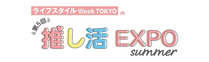 “作るシール”をリアル売場へ。18万個販売の「しーるん」シリーズをMY mamaが展示会初出展 画像 13