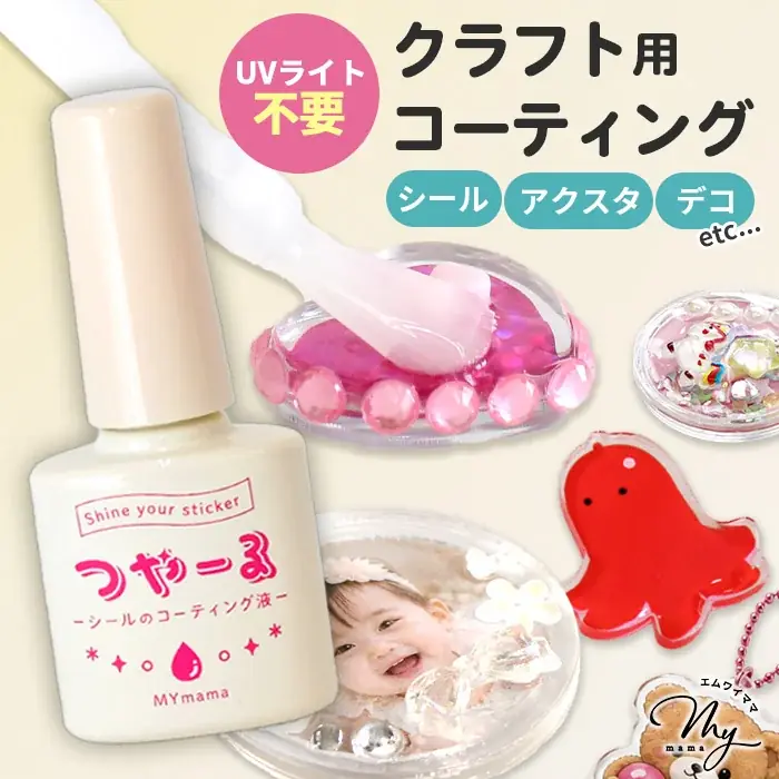 “作るシール”をリアル売場へ。18万個販売の「しーるん」シリーズをMY mamaが展示会初出展 画像 5