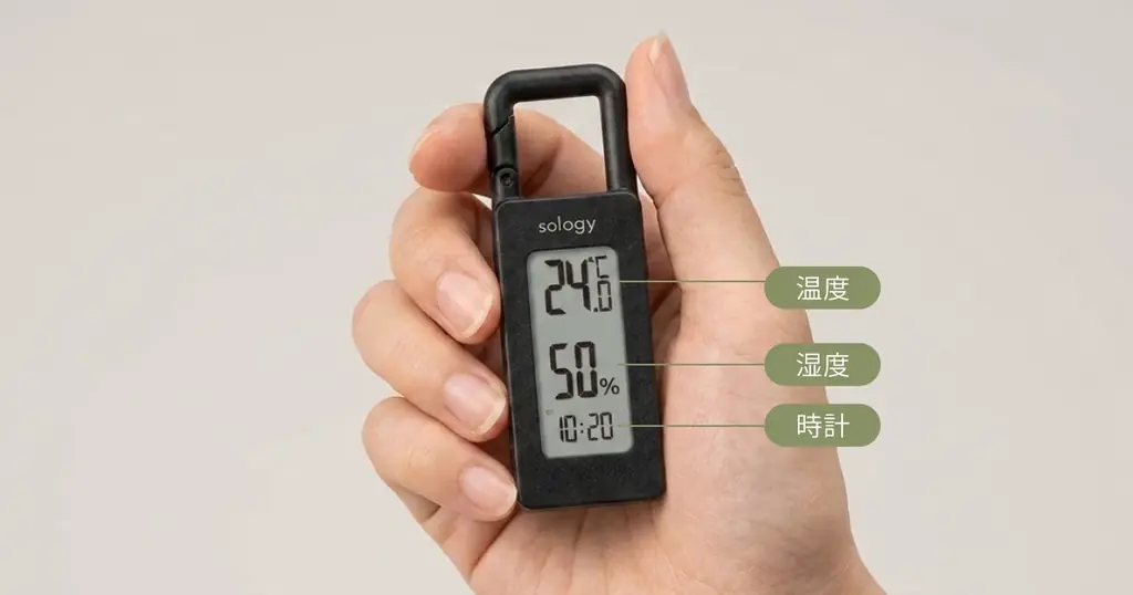 天気予報だけでは分からない“外出先の暑さ”を見える化。sology 『ポータブル温湿度計発売』OD300を発売 画像 3
