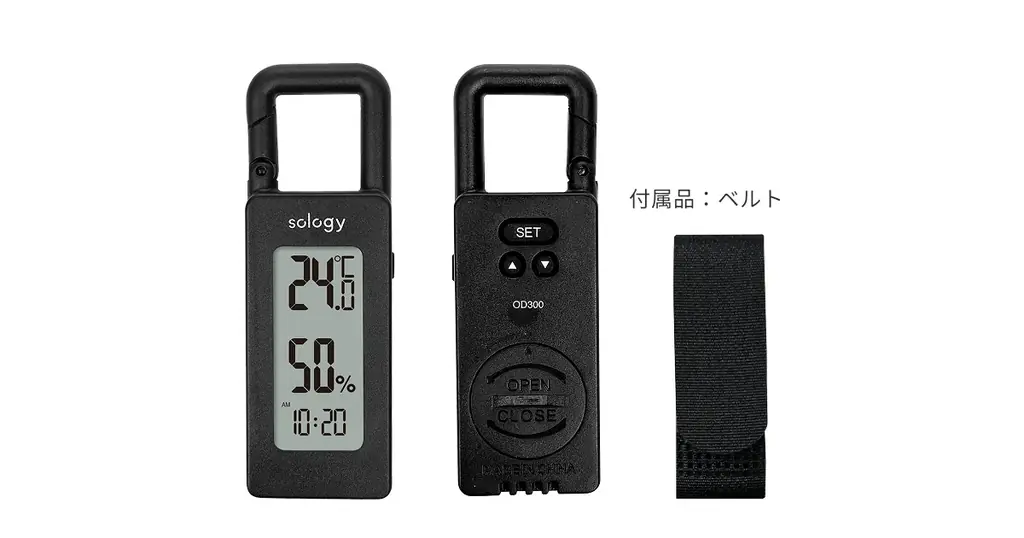 天気予報だけでは分からない“外出先の暑さ”を見える化。sology 『ポータブル温湿度計発売』OD300を発売 画像 9