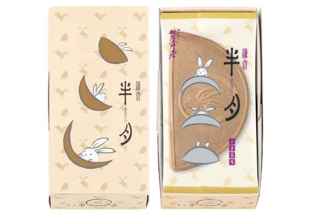 【大丸福岡天神店】ブランド史上最も濃い宇治抹茶ブリュレタルト＆銘菓「鎌倉半月」登場！鎌倉発の和スイーツ2ブランドが期間限定OPEN 画像 9