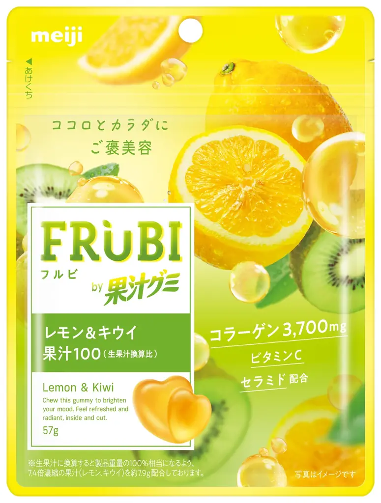 「ナルミヤキャラクターズ」がファミリーマートと初コラボ！グミを買うと“ぷにぷにチャーム”がもらえるキャンペーンが6月16日（火）開始 画像 10