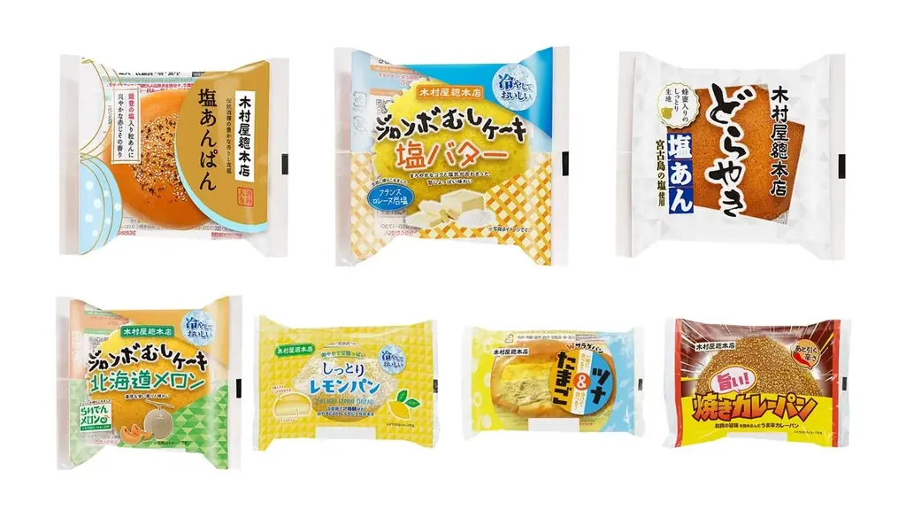 木村屋、7/1発売 塩を効かせた夏の新作パン7種