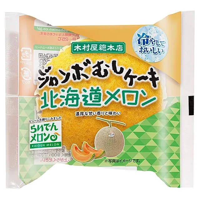 【木村屋總本店】＜新商品＞7月1日から、夏に嬉しいこだわりの塩を使った商品が登場！能登の塩を使用した「塩あんぱん」発売 画像 4
