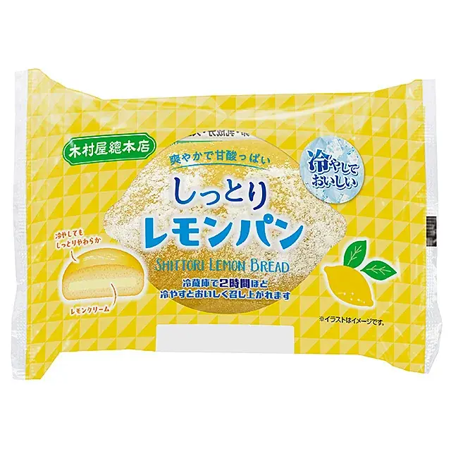 【木村屋總本店】＜新商品＞7月1日から、夏に嬉しいこだわりの塩を使った商品が登場！能登の塩を使用した「塩あんぱん」発売 画像 5