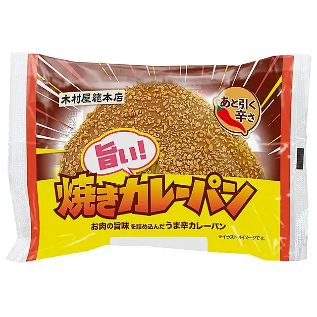 【木村屋總本店】＜新商品＞7月1日から、夏に嬉しいこだわりの塩を使った商品が登場！能登の塩を使用した「塩あんぱん」発売 画像 9