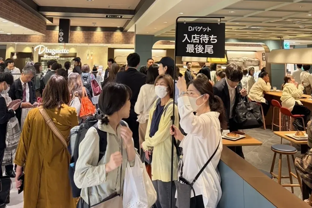 小麦のうまみを楽しむパン「D.baguette by parigot & DIA」　　オープンから約2ヶ月、売切続出で販売個数制限を変更 画像 2