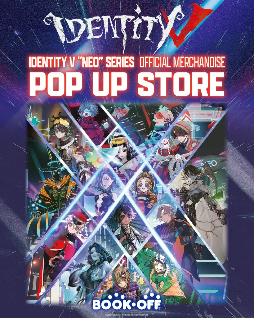 第五人格 北米POPUP