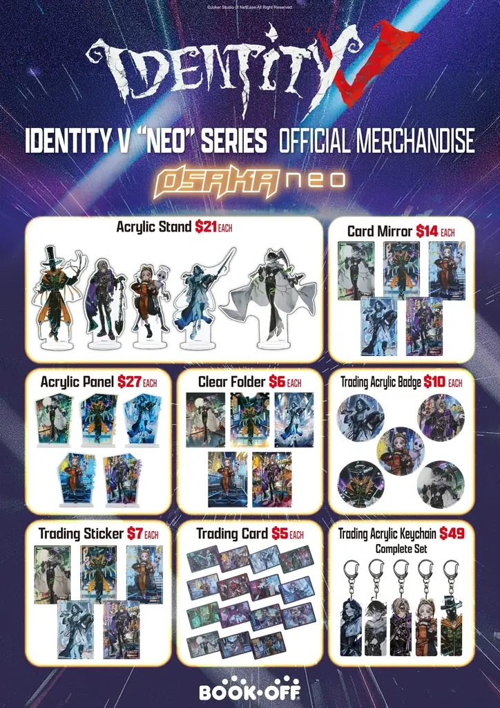灯白社、『Identity V 第五人格』POPUPイベントを北米6店舗で開催 画像 4