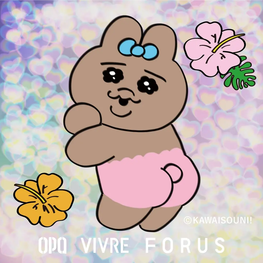 今夏、ＯＰＡ・ＶＩＶＲＥ・ＦＯＲＵＳが「おぱんちゅうさぎ」「んぽちゃむ」とコラボ！「ＴＨＥ　ＢＡＲＧＡＩＮ」＆「ＦＵＮ ＦＵＮ ＳＵＭＭＥＲ ＦＥＳ」開催！ 画像 9