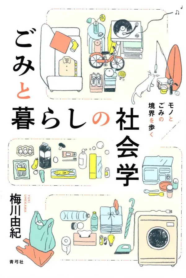 高島屋・東神開発都市文化賞2026 第１回 受賞作決定　大賞には山口晃さん『趣都』、その他6作品を選出 画像 4