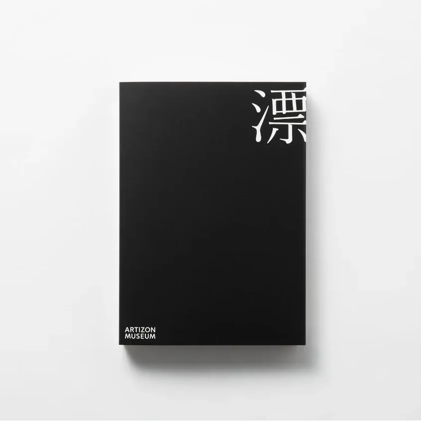 高島屋・東神開発都市文化賞2026 第１回 受賞作決定　大賞には山口晃さん『趣都』、その他6作品を選出 画像 6