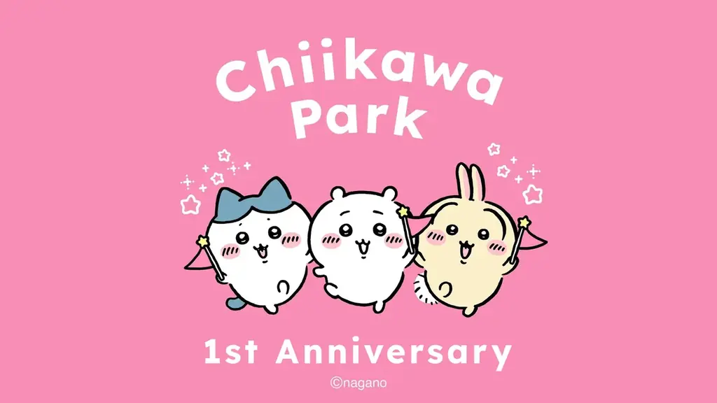 ちいかわパークはOPEN１周年記念イベントを開催 画像 1