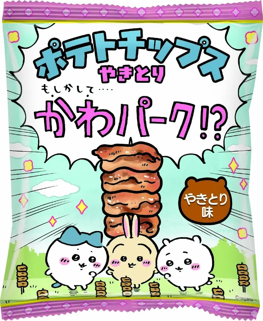 ちいかわパークはOPEN１周年記念イベントを開催 画像 5
