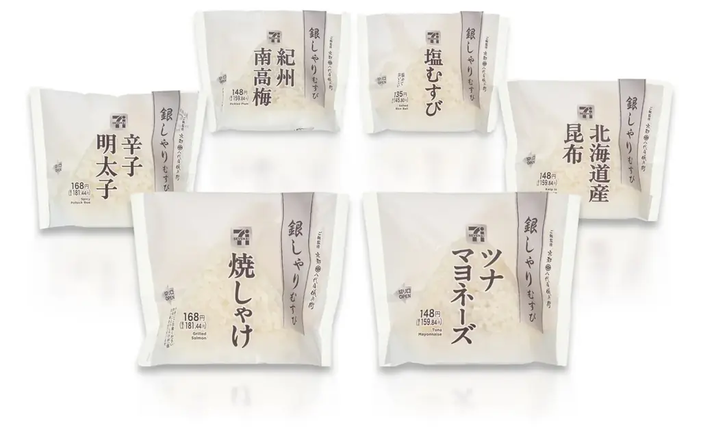 お米の美味しさをダイレクトに感じられる『銀しゃりむすび』シリーズを全国発売 画像 1