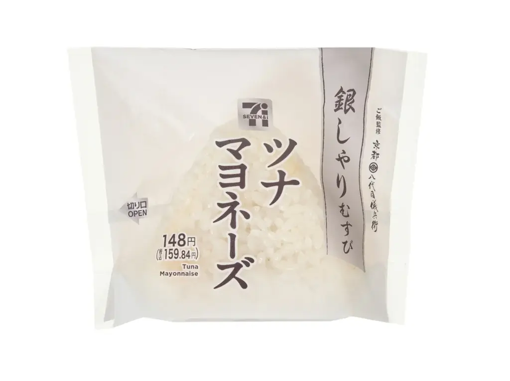 お米の美味しさをダイレクトに感じられる『銀しゃりむすび』シリーズを全国発売 画像 2
