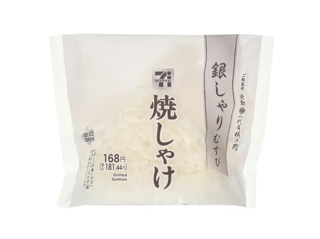お米の美味しさをダイレクトに感じられる『銀しゃりむすび』シリーズを全国発売 画像 3