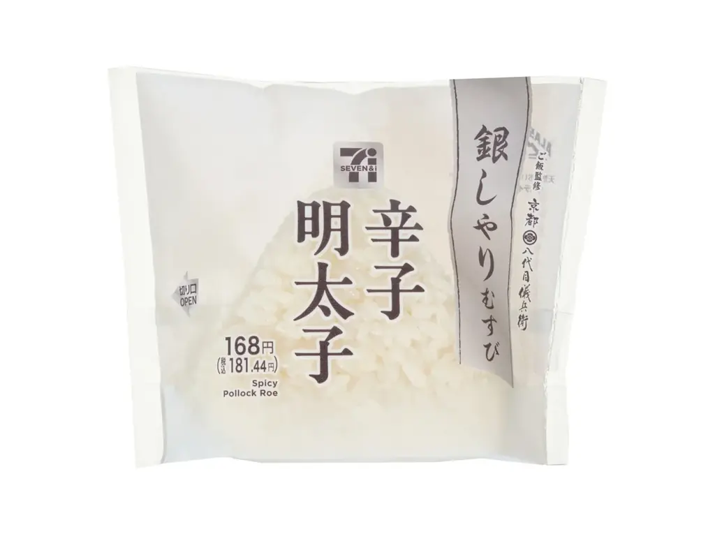 お米の美味しさをダイレクトに感じられる『銀しゃりむすび』シリーズを全国発売 画像 4