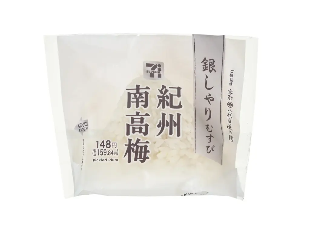 お米の美味しさをダイレクトに感じられる『銀しゃりむすび』シリーズを全国発売 画像 5