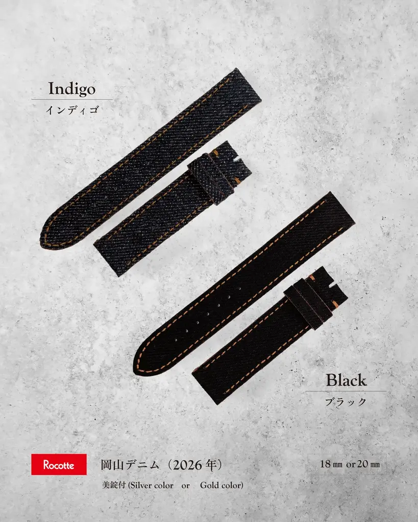 世界に誇る岡山デニムを使用した”腕時計ベルト『岡山デニム』”６月２０日発売 画像 2