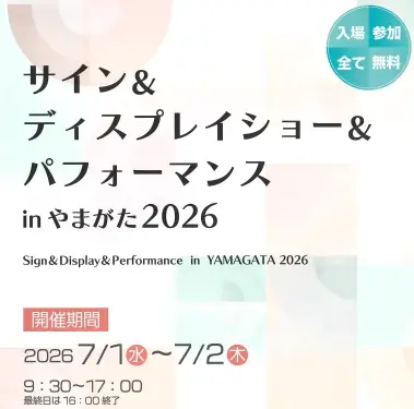 7/1-2開催　3Dスキャナーとデジタルガチャ展示