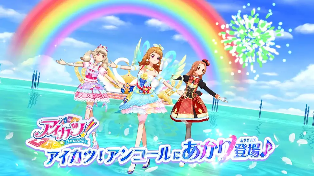 2026年10月稼働 データカードダス『アイカツ！アンコール』キービジュアル公開。レジェンドコラボパートナーに「橋本環奈さん」が就任！ 画像 4