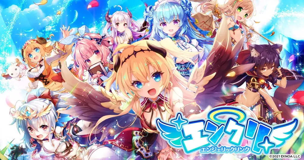 異世界ライフRPG『エンジェリックリンク』、宝石姫Reincarnationコラボ開催！ 画像 1