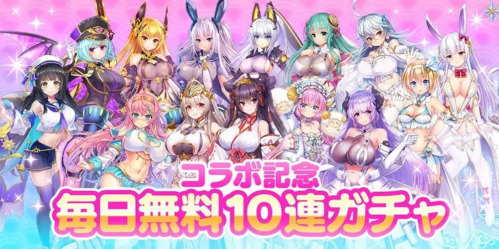 DMM GAMESによる3D放置RPG『宝石姫Reincarnation』において『エンジェリックリンク』とのコラボイベント開催！ 画像 6