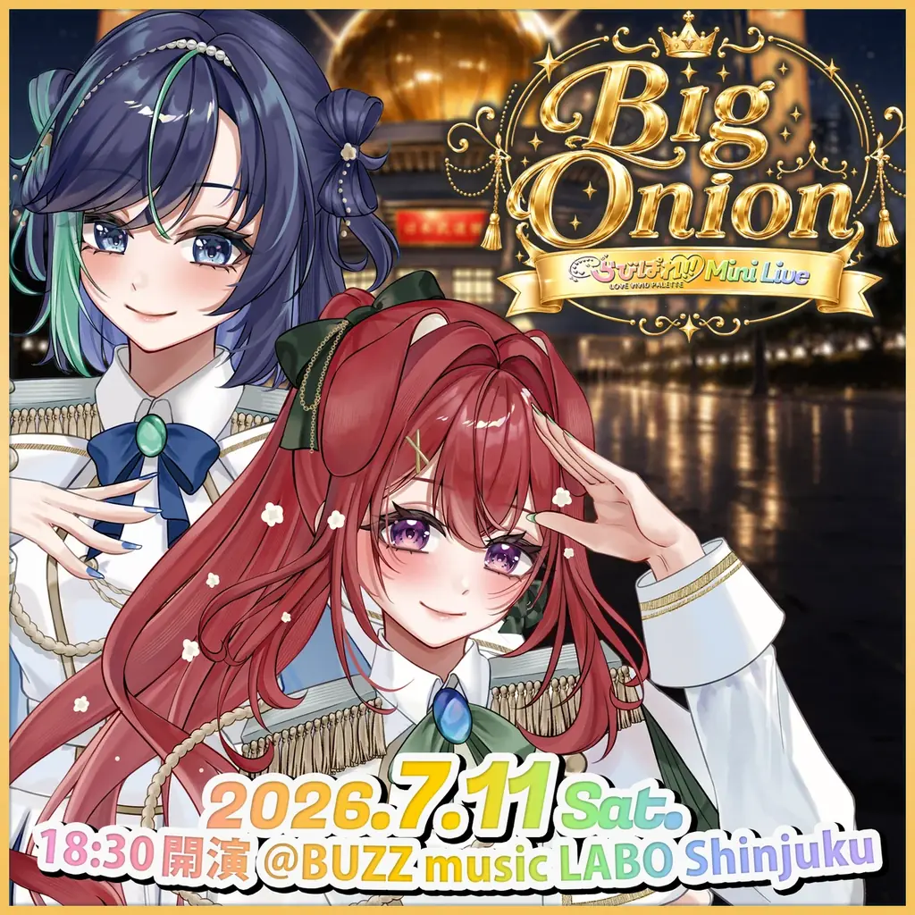 らびぱれ!!、7月11日リアルミニライブの一般発売開始